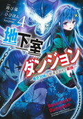 Vol. 4