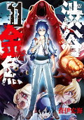Vol. 11