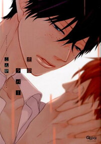 My Dream Lover