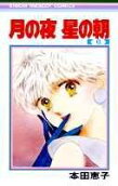 Vol. 6