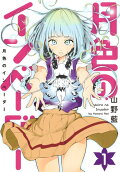 Vol. 1