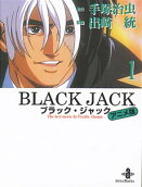 Vol. 1