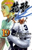 Vol. 19