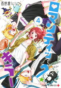 Vol. 4