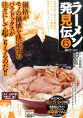 Vol. 6
