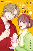 Vol. 3