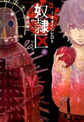Vol. 4