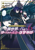Vol. 6