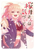 Vol. 4