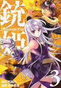 Vol. 3