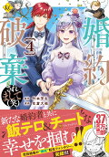 Vol. 4