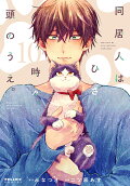 10권