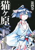 4권