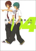 Vol. 4