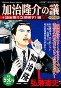 Vol. 1