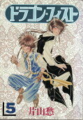Vol. 5