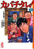 Vol. 1