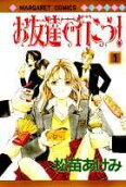 Vol. 1