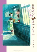 Vol. 6