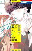 Vol. 9