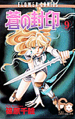 Vol. 9
