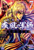 Vol. 7