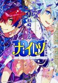 Vol. 10