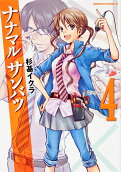 Vol. 4