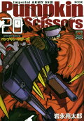 Vol. 20