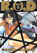 Vol. 4