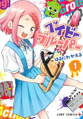 Vol. 1
