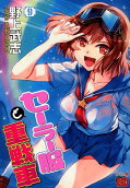 Vol. 9