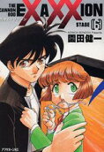 Vol. 6