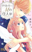10권