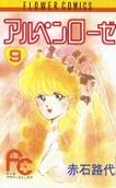 9권