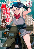 Vol. 4
