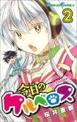 Vol. 2