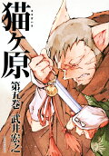 5권