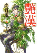 16권