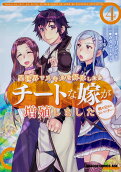 4권