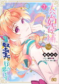 Vol. 7