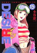 Vol. 15
