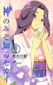 Vol. 9