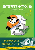 6권