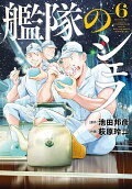 6권
