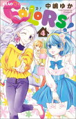 Vol. 4
