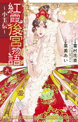 Vol. 9