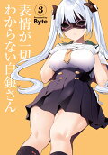 Vol. 3