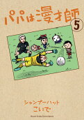 5권