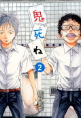 Vol. 2